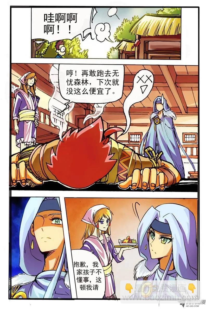 04.天武考核