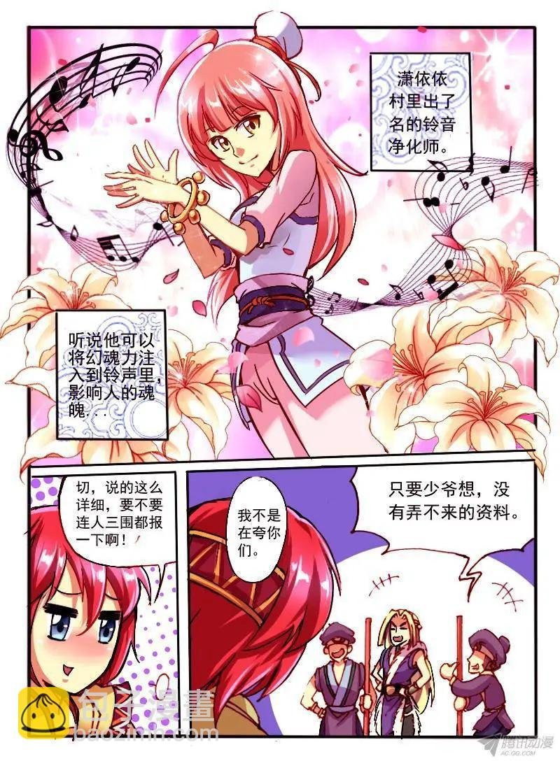 04.天武考核