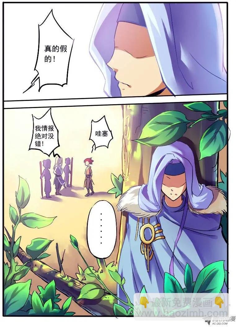 04.天武考核