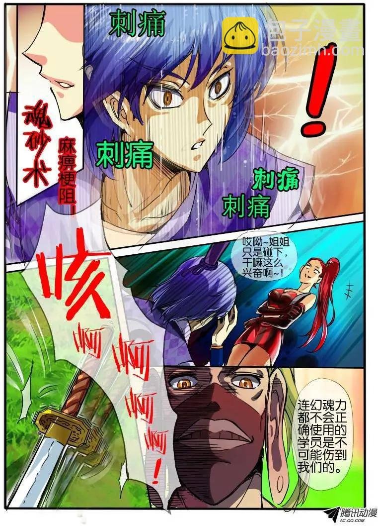 40.接触