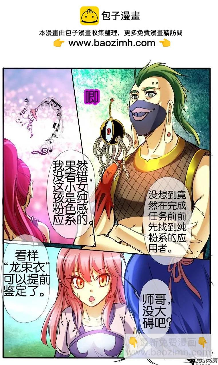 40.接触