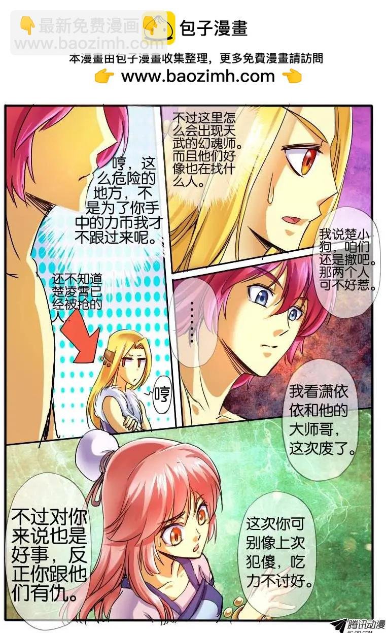41.接触2
