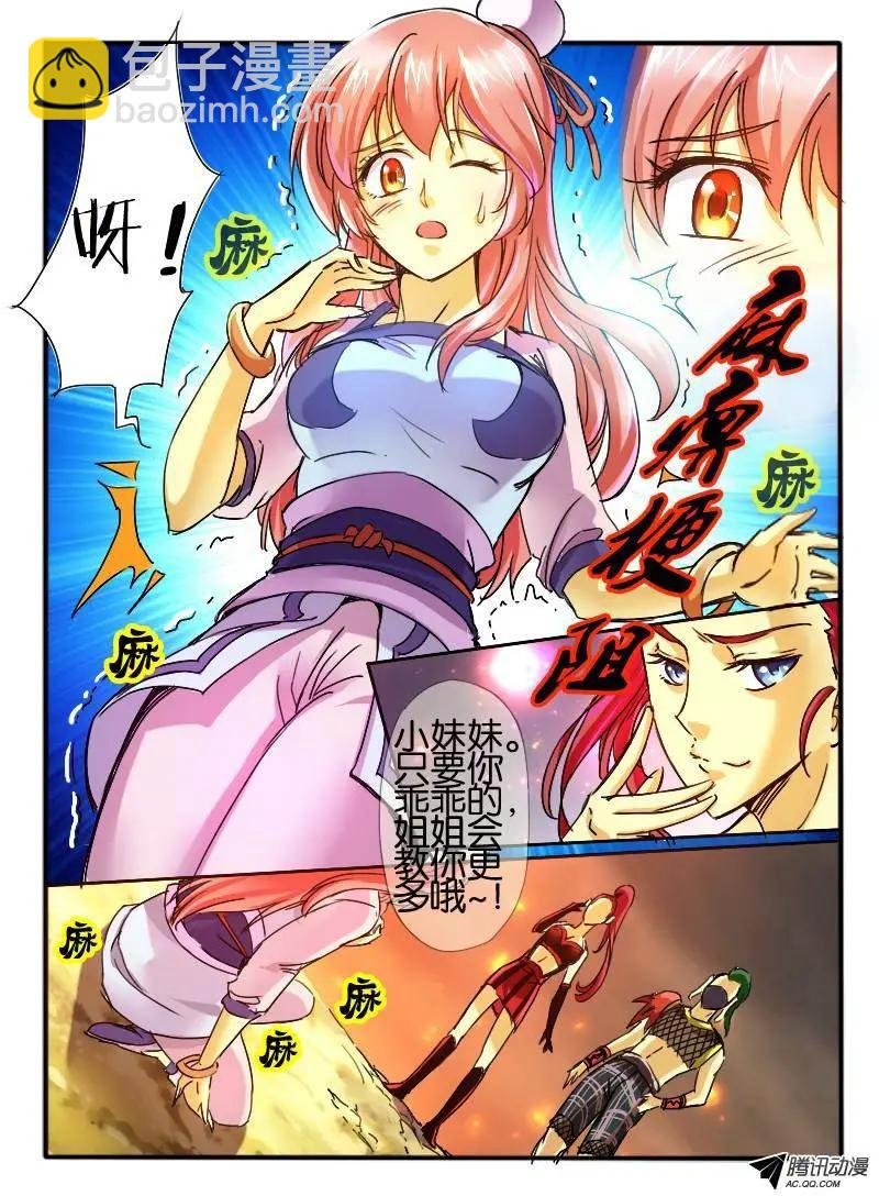 41.接触2