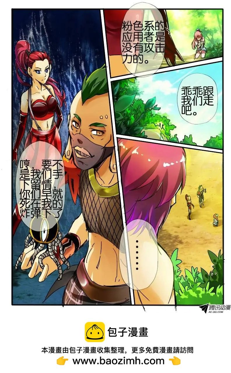 41.接触2