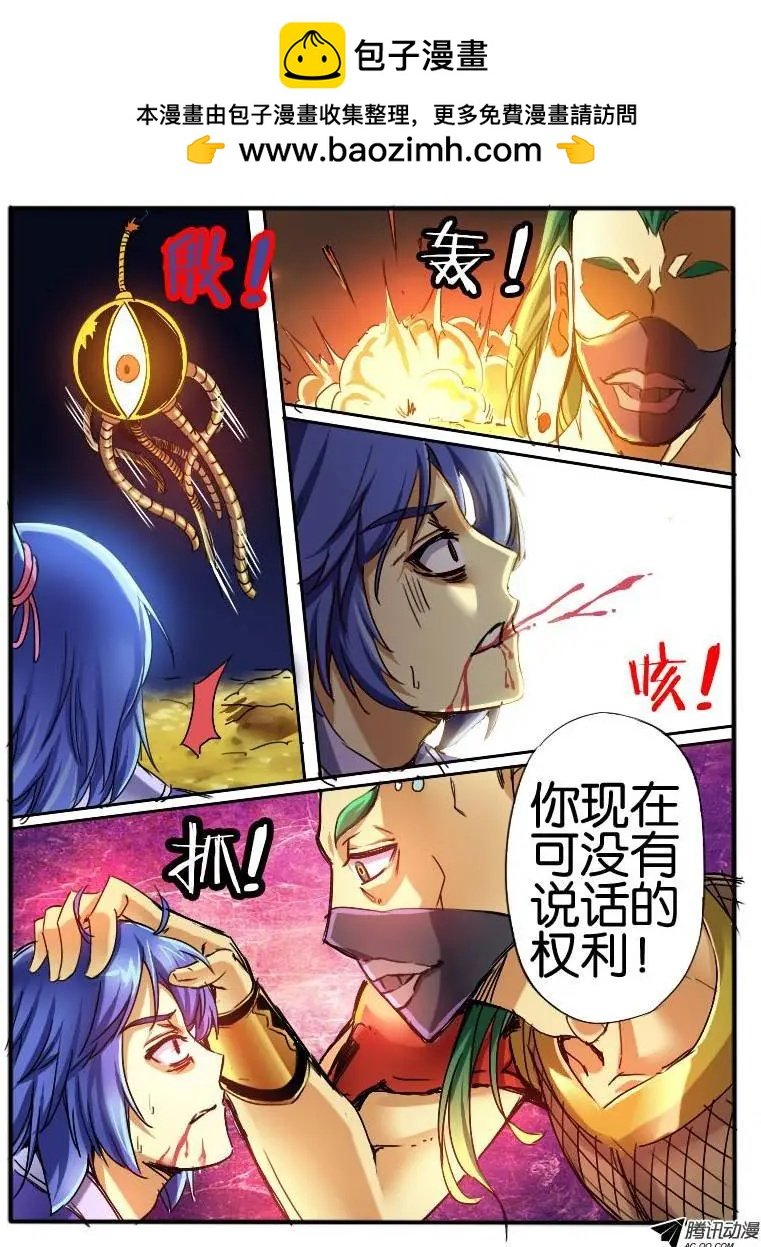 42.接触3
