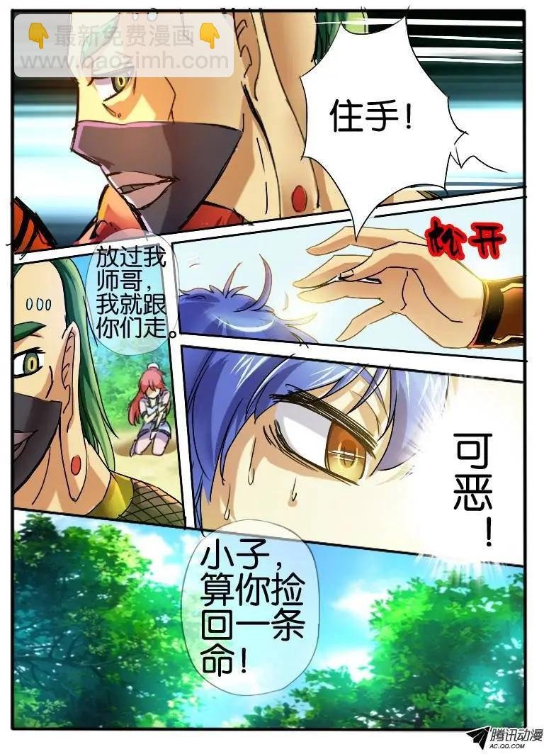 42.接触3