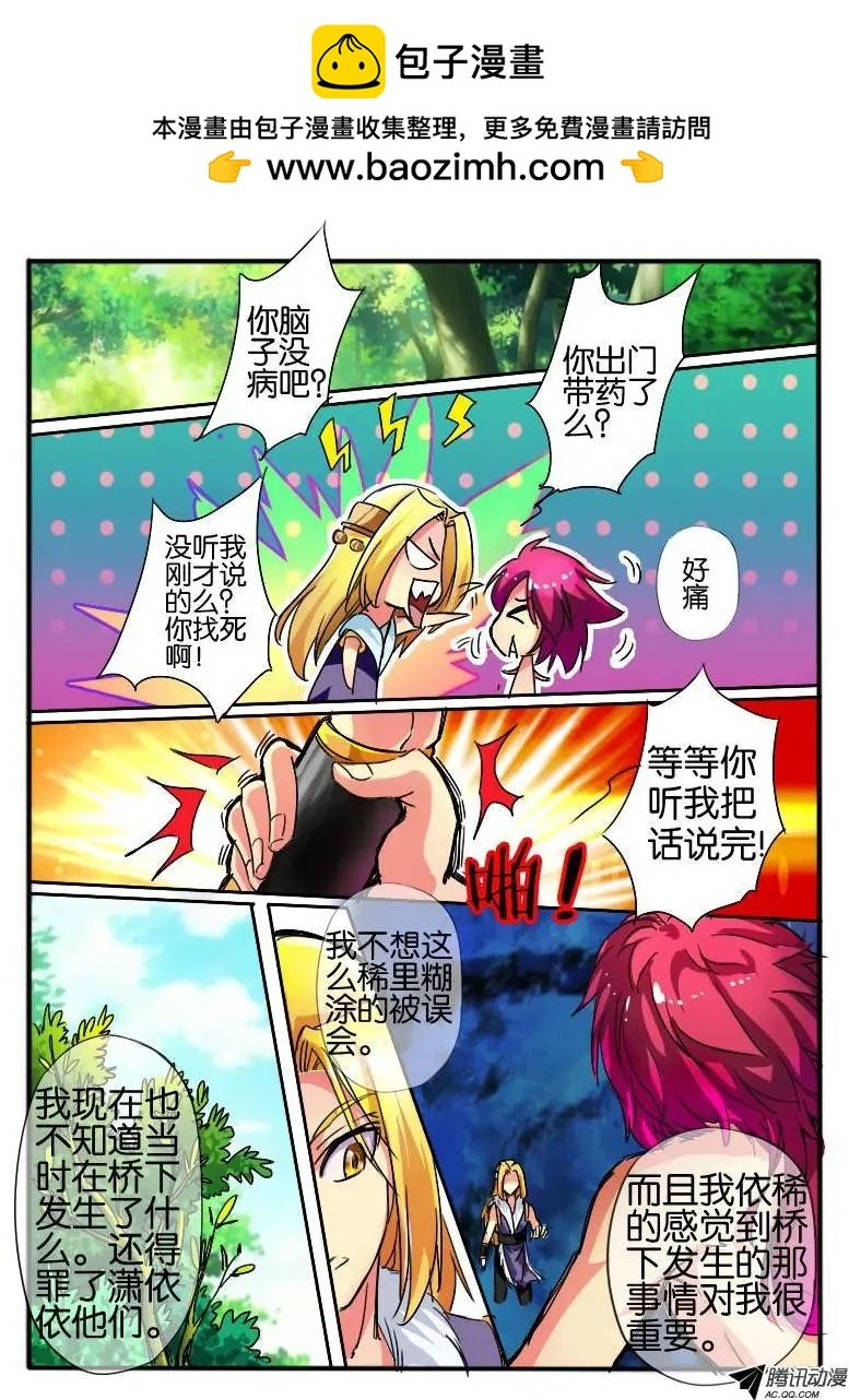42.接触3