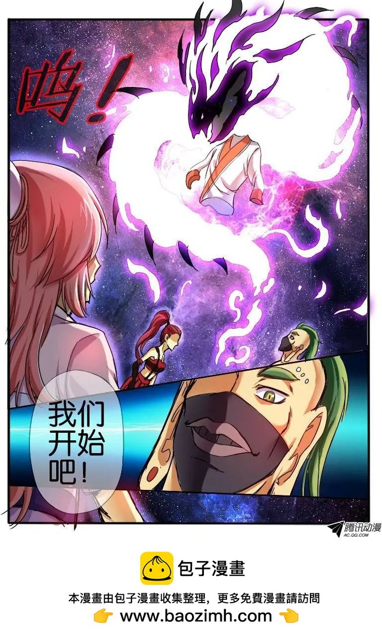 42.接触3