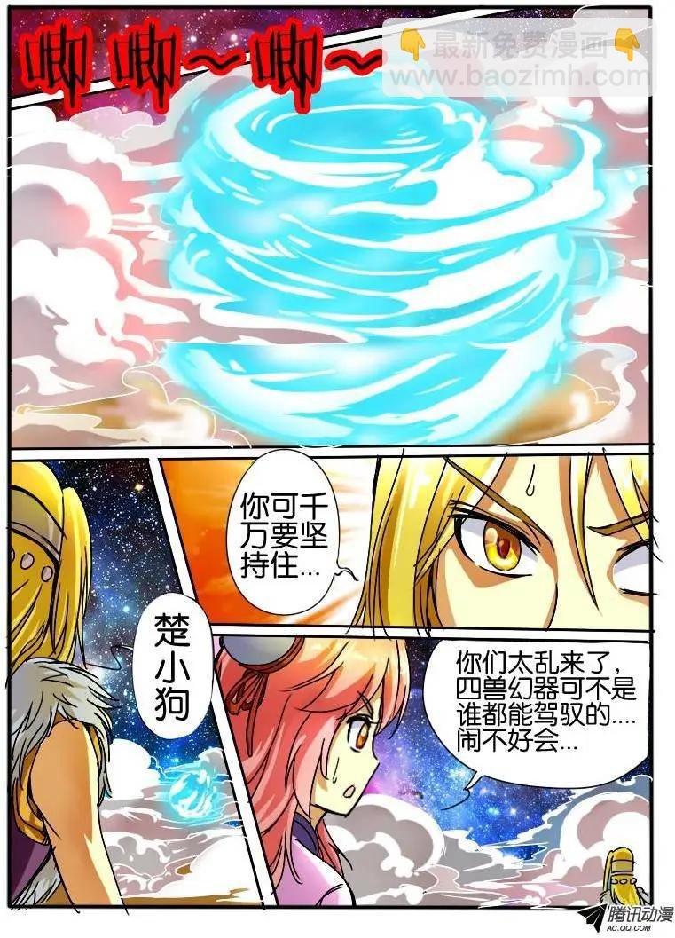 47.窟龙王