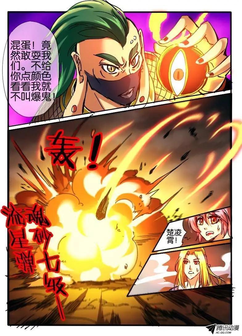 47.窟龙王