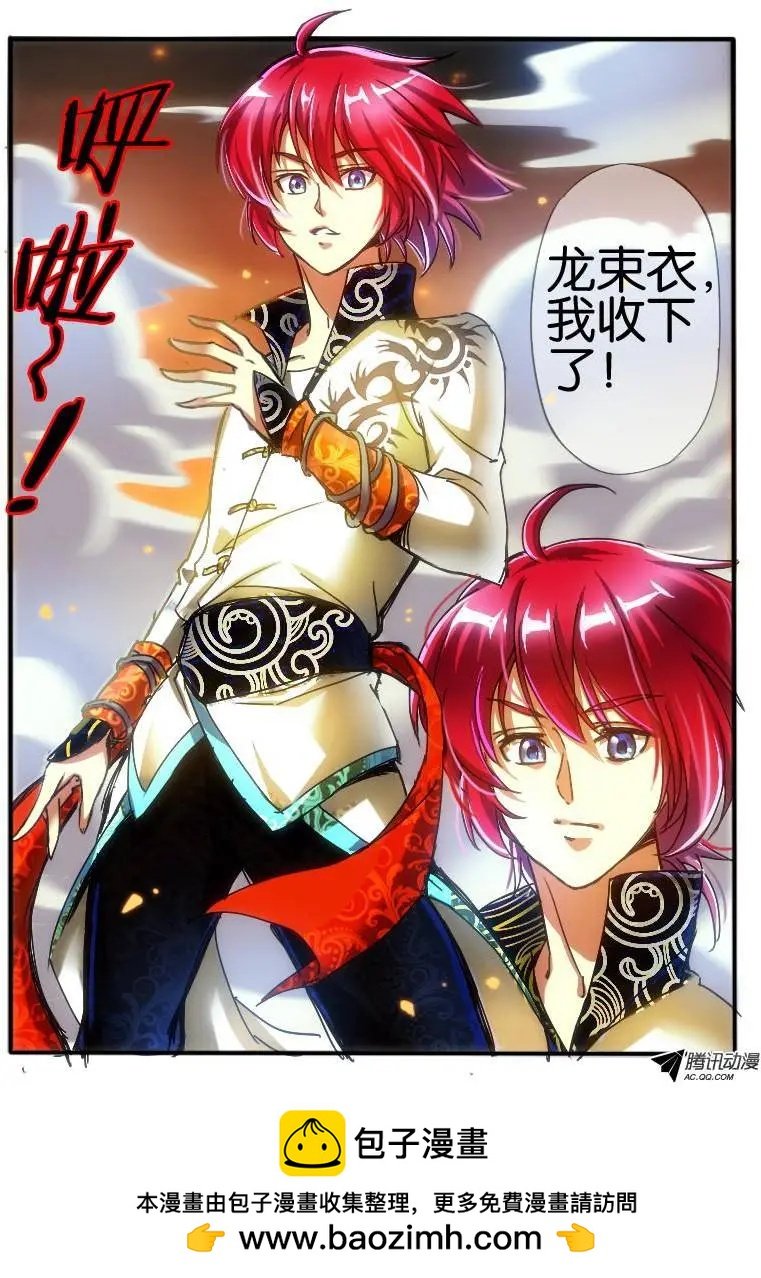 47.窟龙王