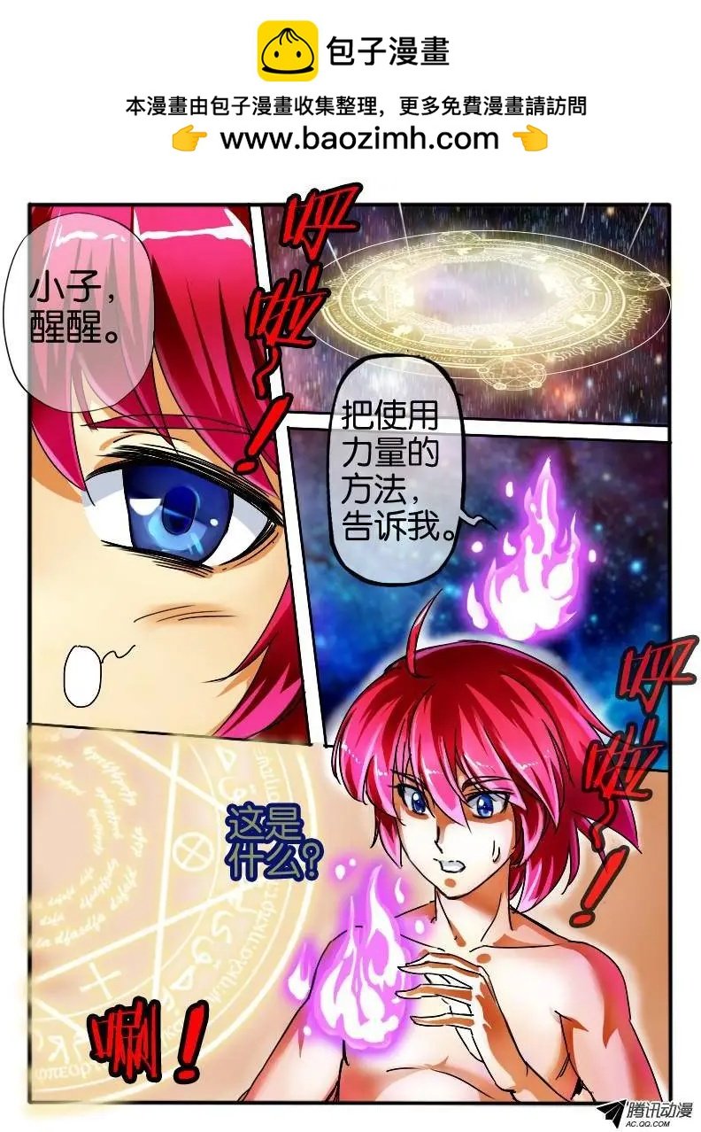 48.紫束龙