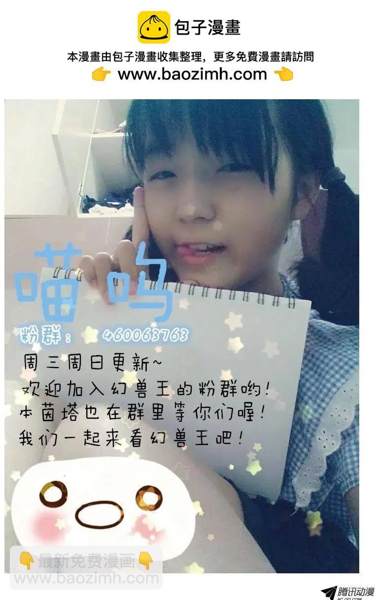 48.紫束龙