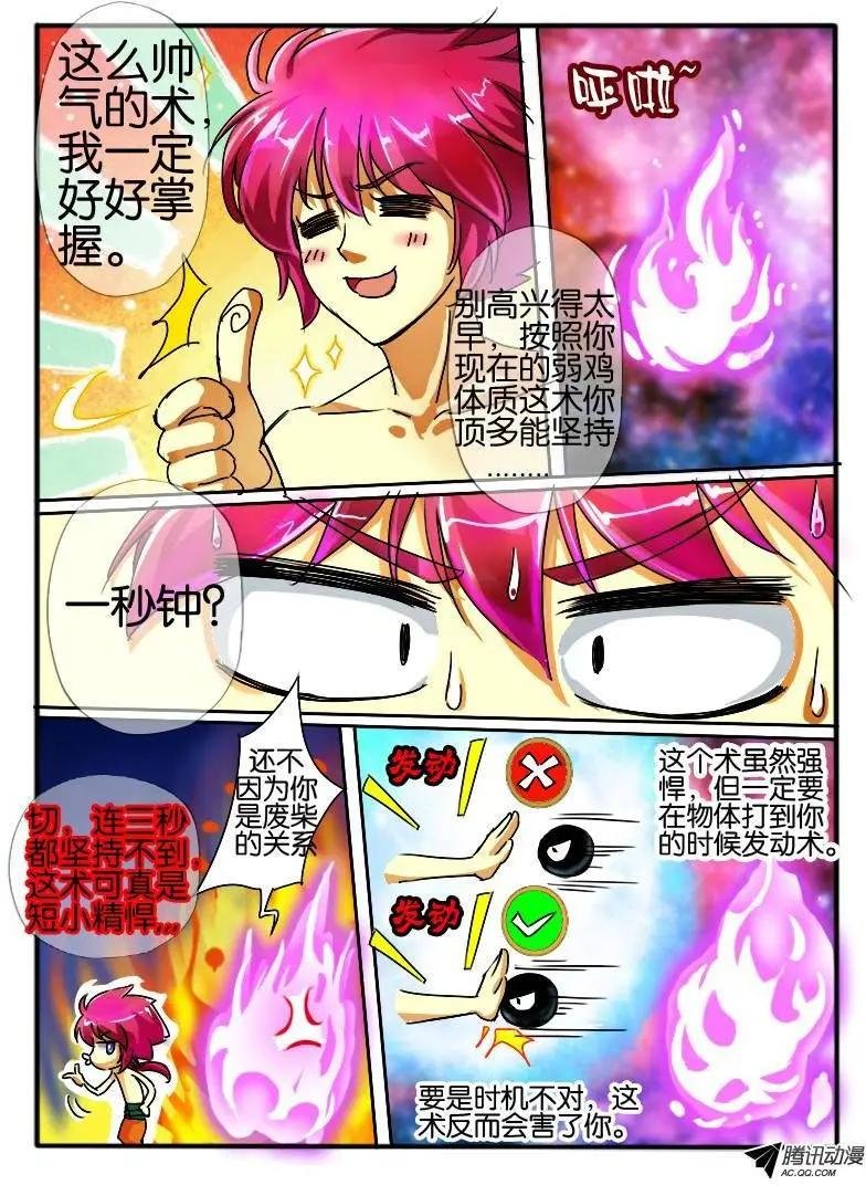49.紫束龙