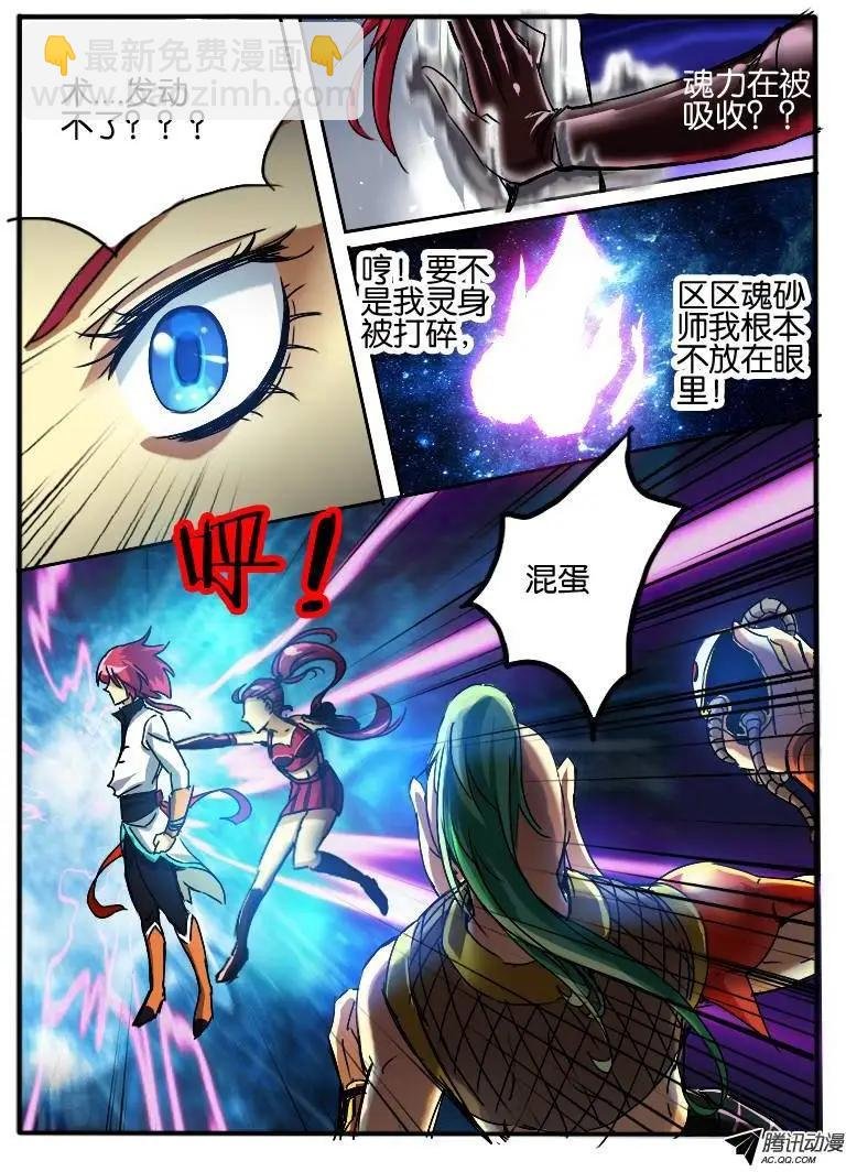 49.紫束龙