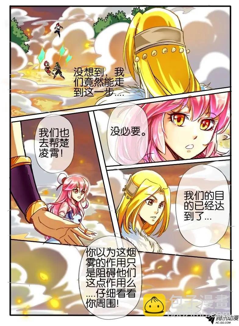 49.紫束龙