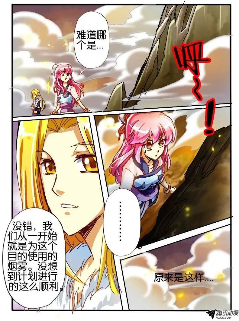 49.紫束龙