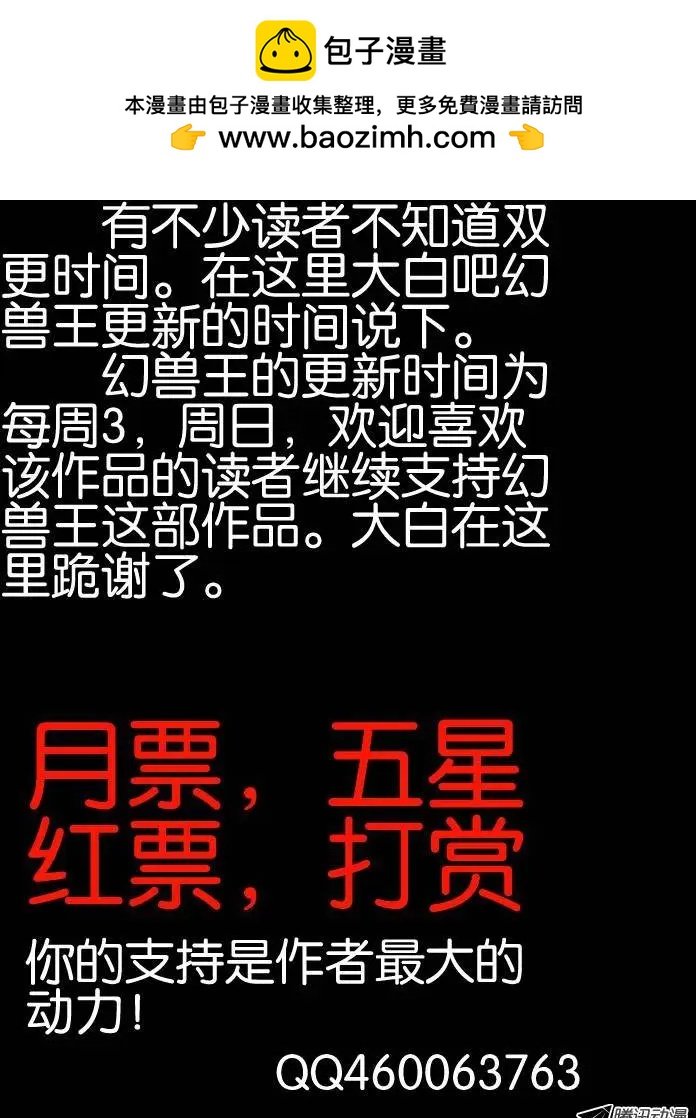 49.紫束龙