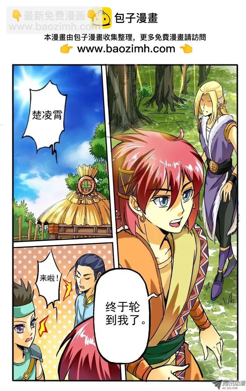 05.天武考核2