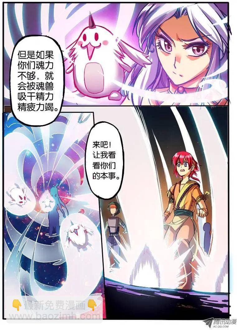 05.天武考核2