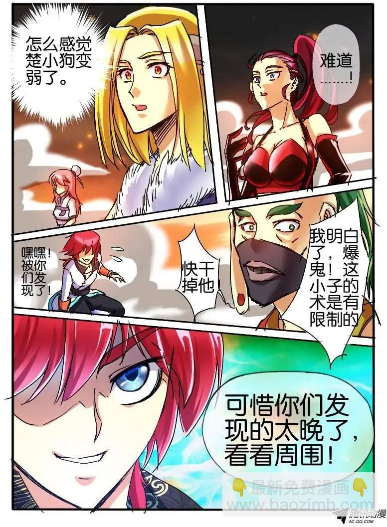 50.紫束龙