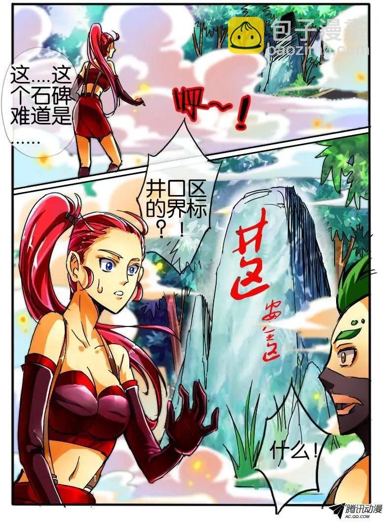 50.紫束龙