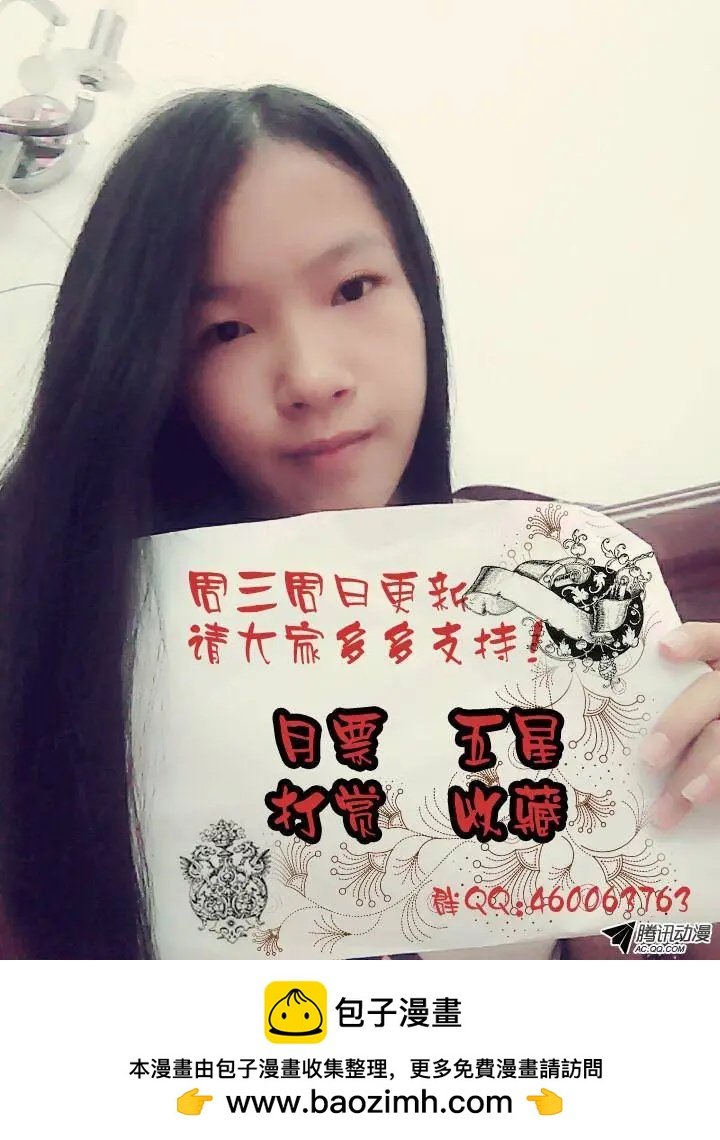50.紫束龙