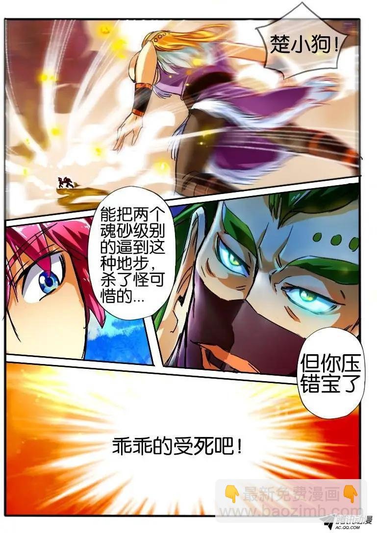 51.窦音