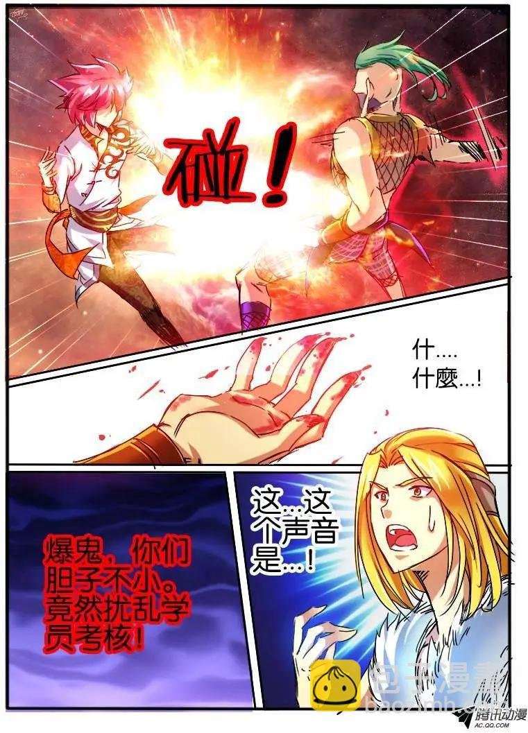 51.窦音