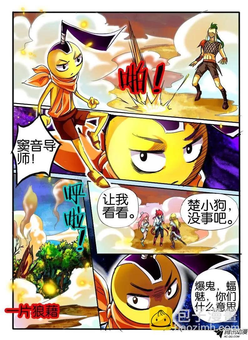 51.窦音