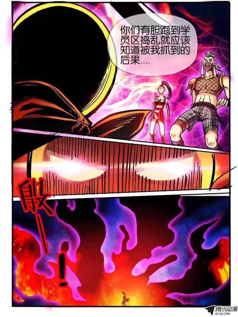 51.窦音