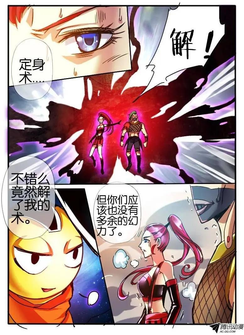 52.窦音2