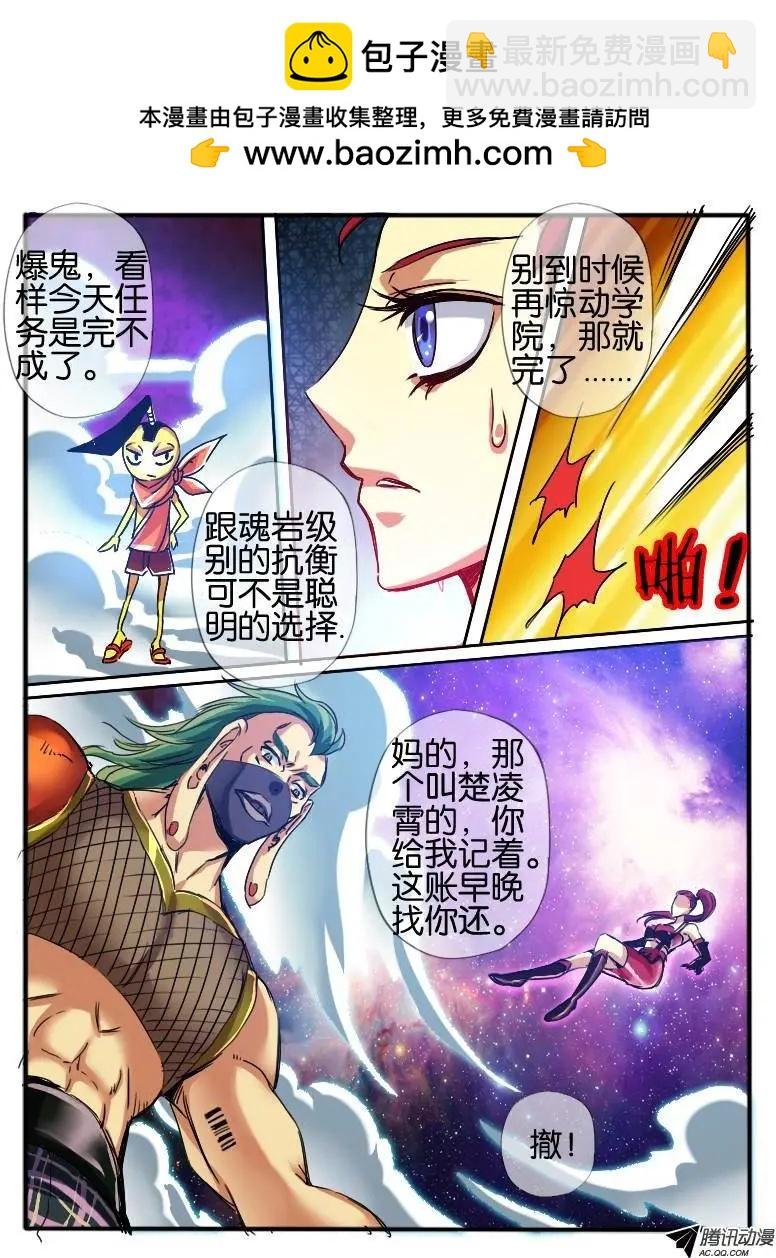 52.窦音2