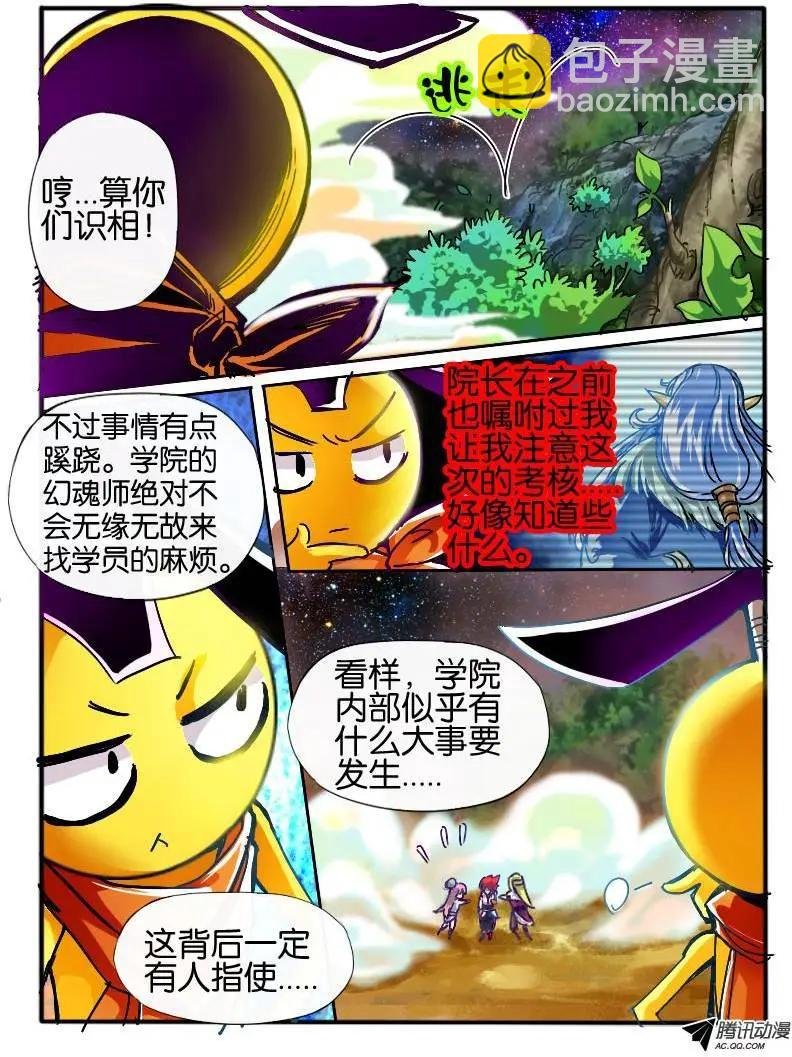 52.窦音2