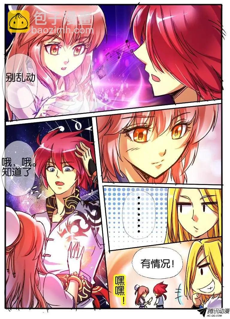 52.窦音2