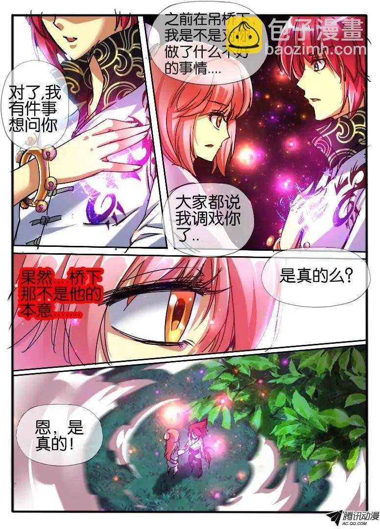 52.窦音2