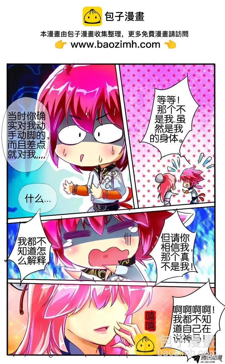 52.窦音2