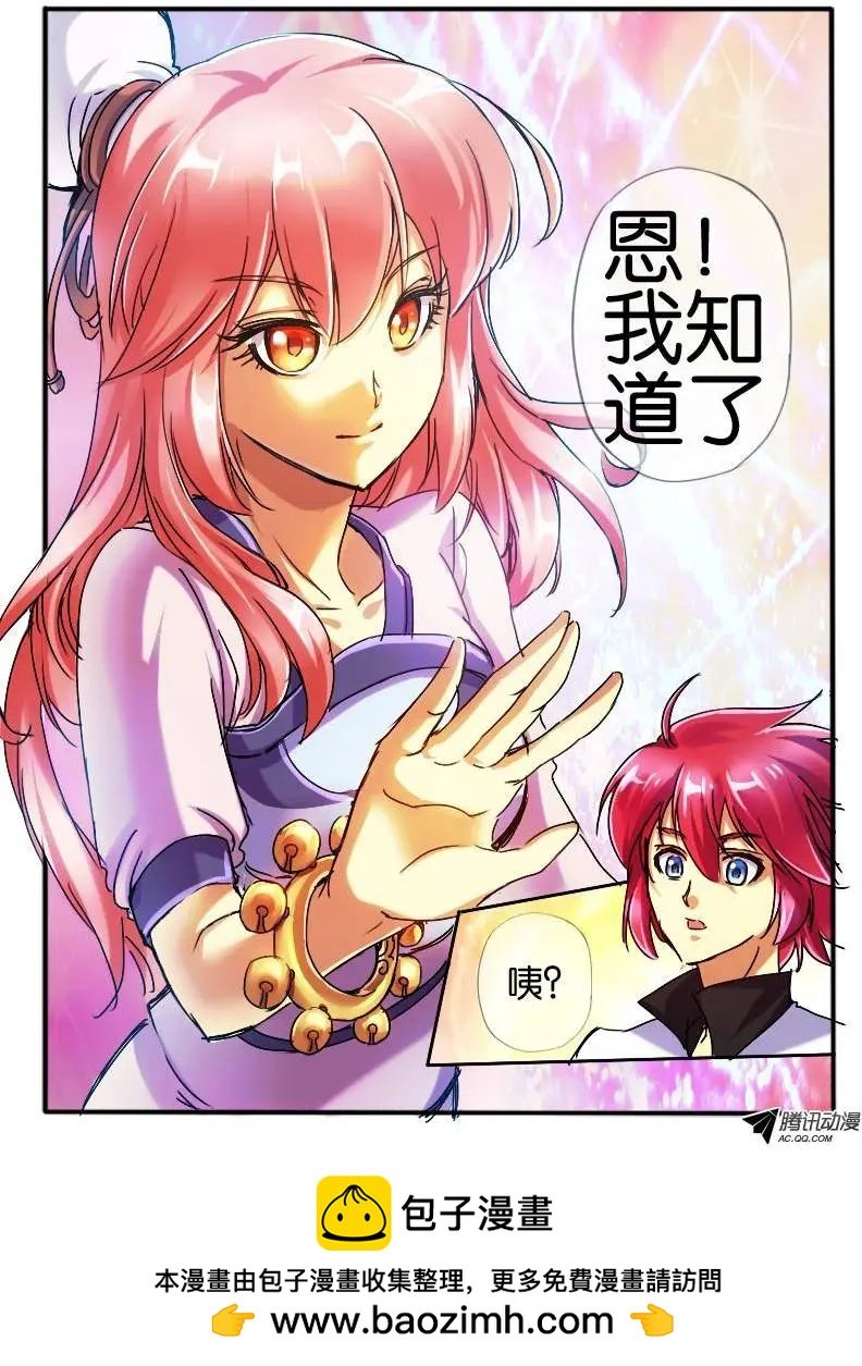 52.窦音2