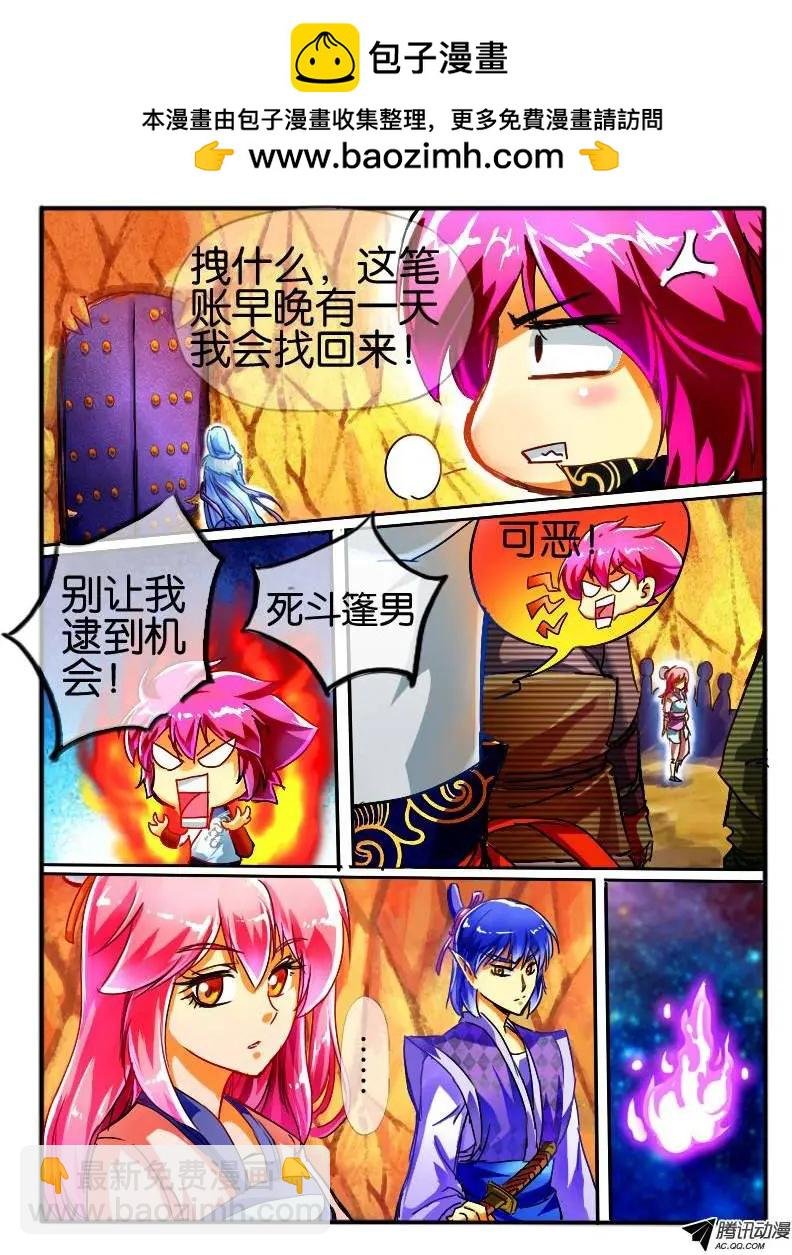 54.鉴定之门