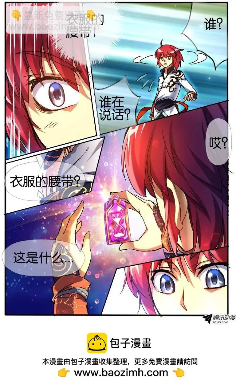 54.鉴定之门