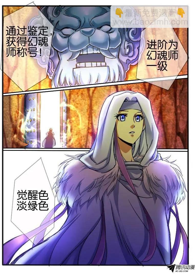 55.鉴定之门2