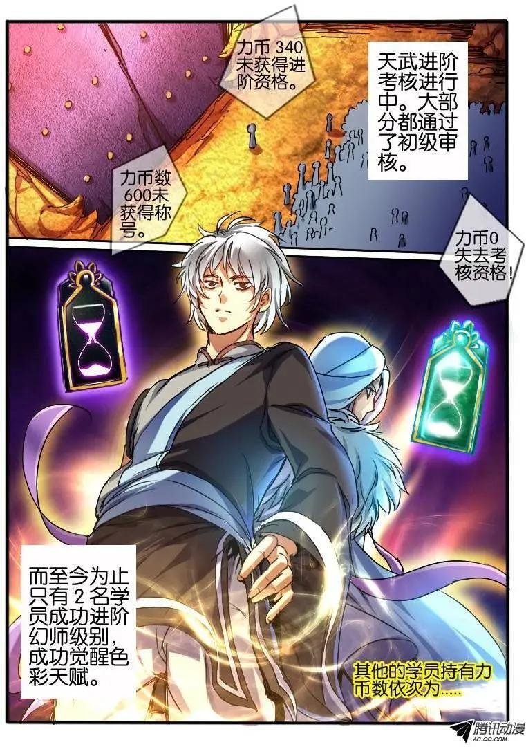 56.砂币进阶
