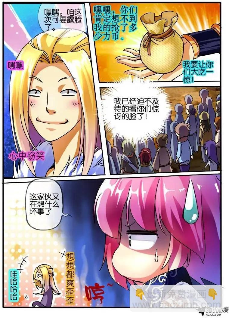 56.砂币进阶