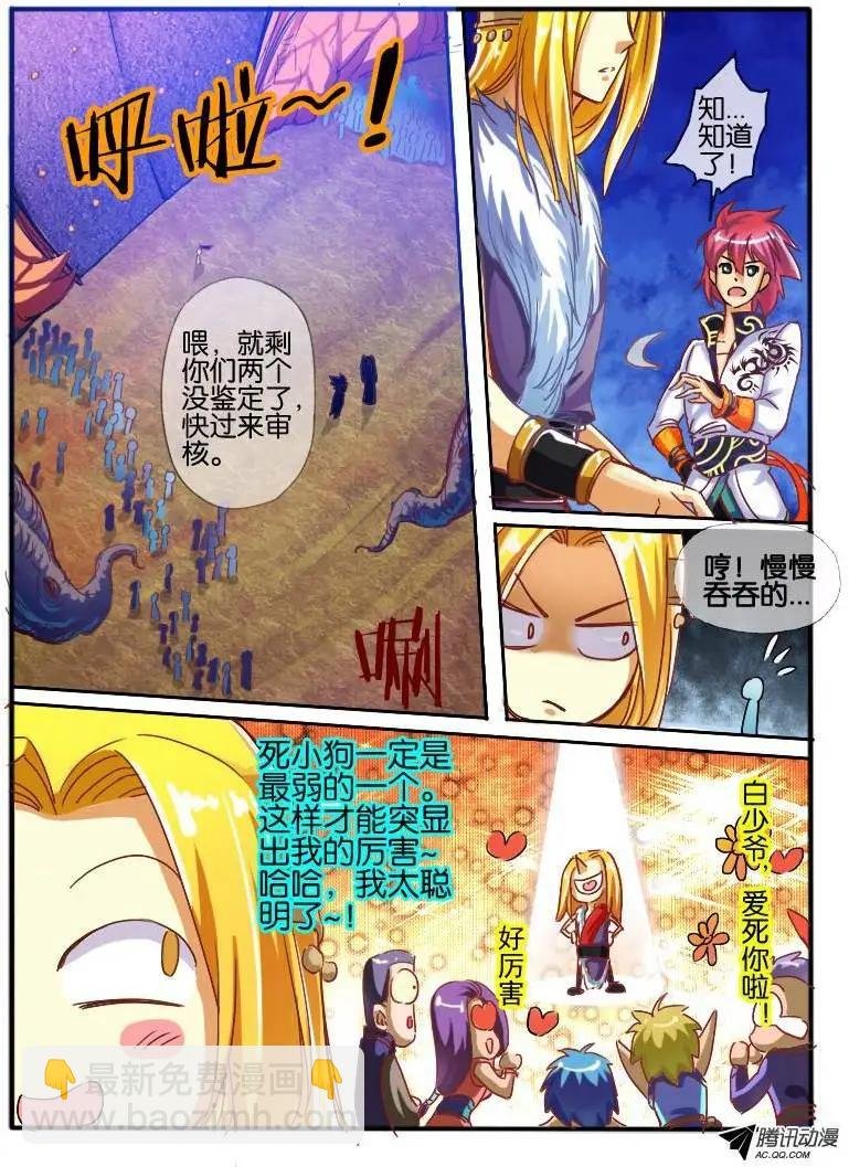 56.砂币进阶