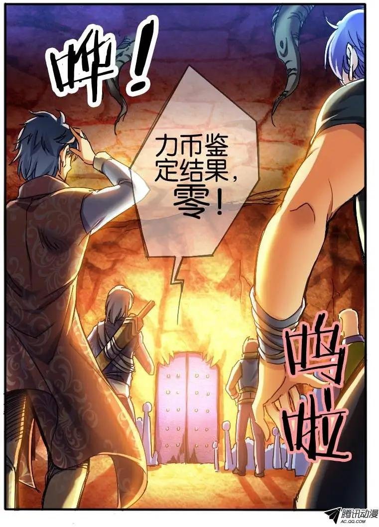 57.砂币进阶