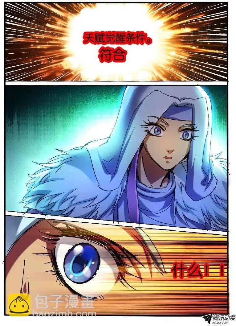 57.砂币进阶