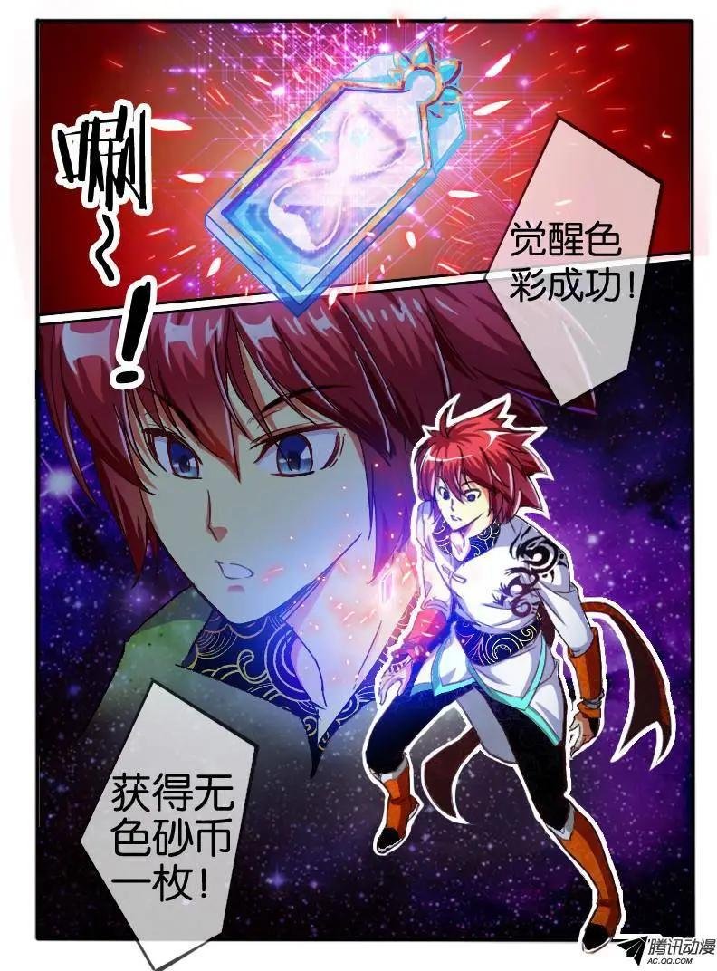 58.砂币进阶