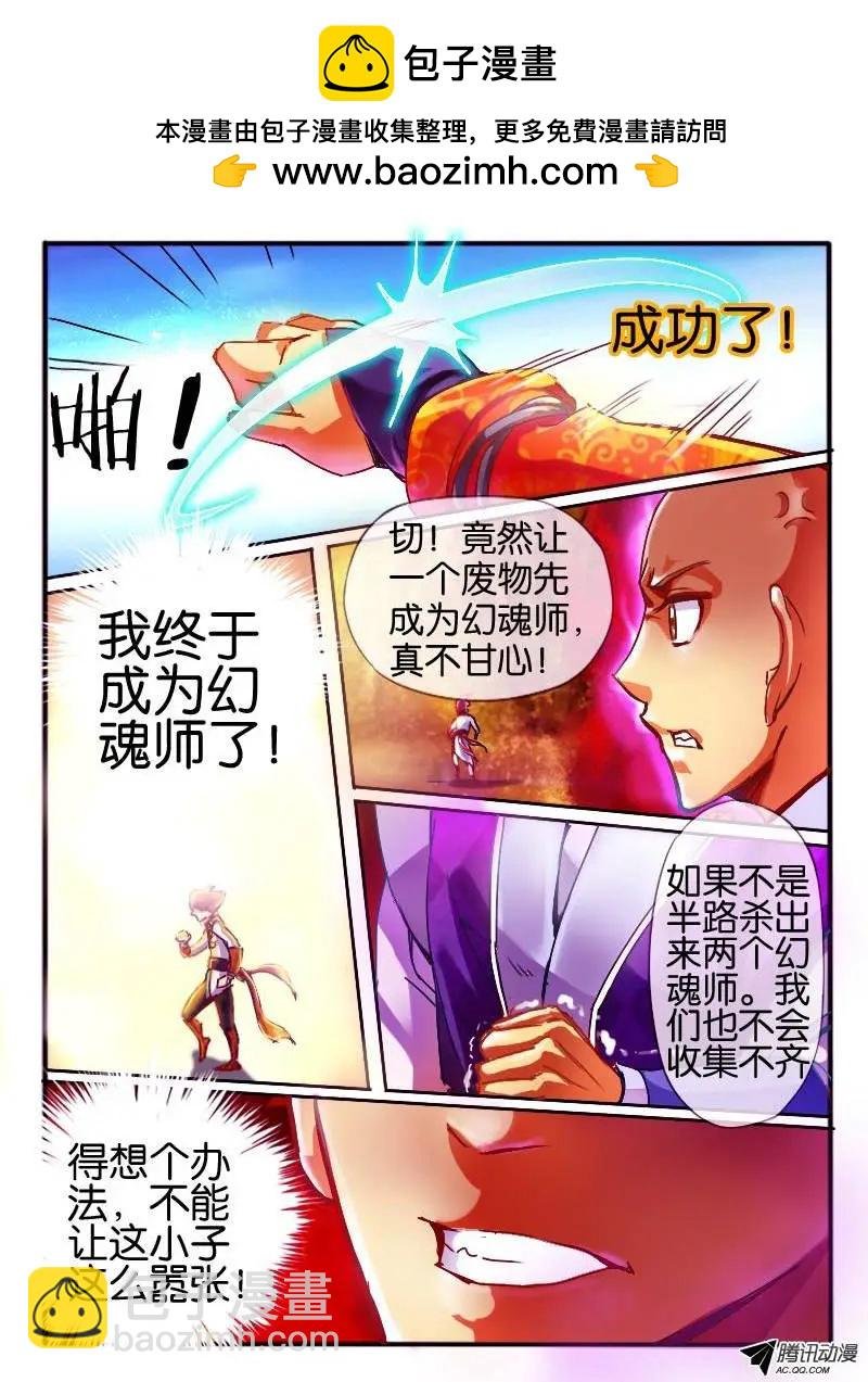 58.砂币进阶