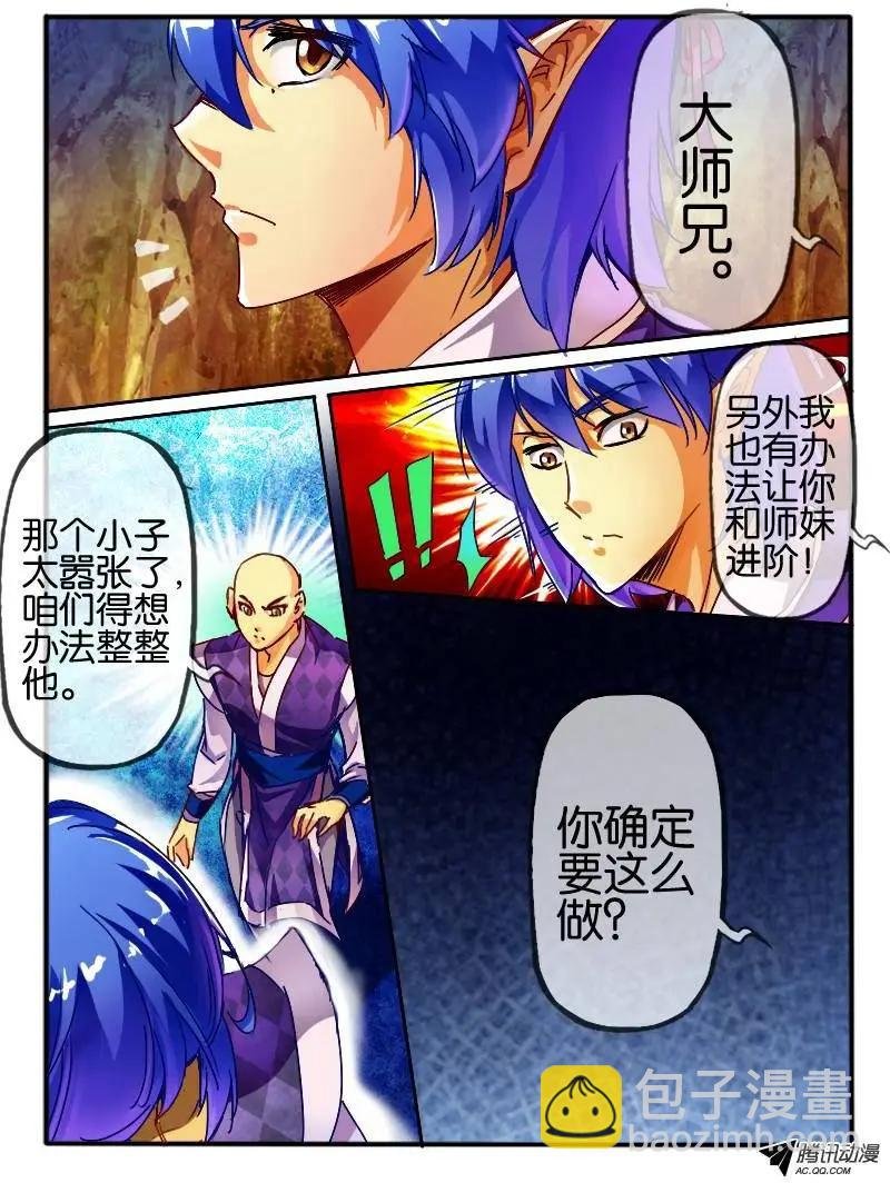 58.砂币进阶
