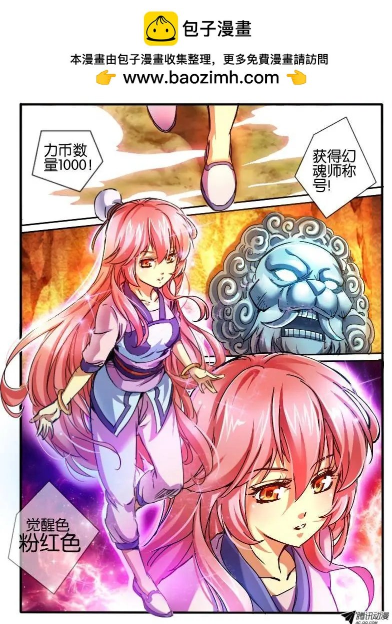 59.砂币进阶